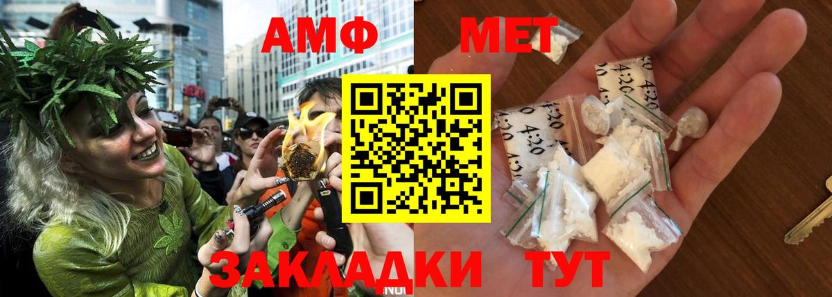 Карачаевск  АМФЕТАМИН VHQ  omg рабочий сайт  Вход с VPN  АМФЕТАМИН 