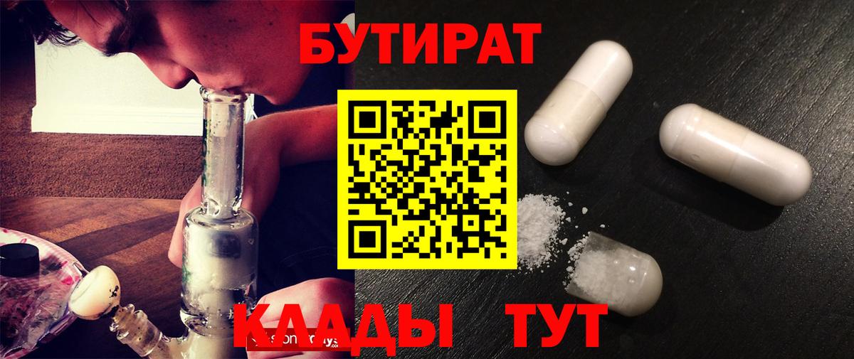 МАРИХУАНА Карачаевск