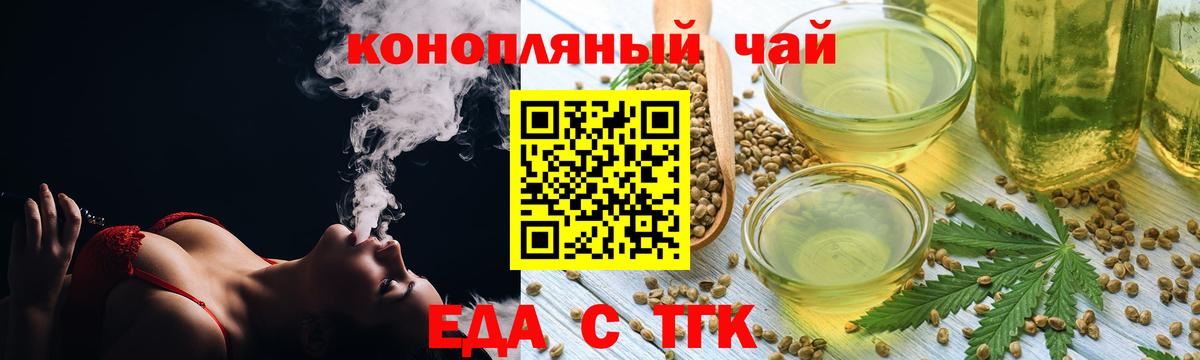 Canna-Cookies конопля  Вход с VPN  Карачаевск 
