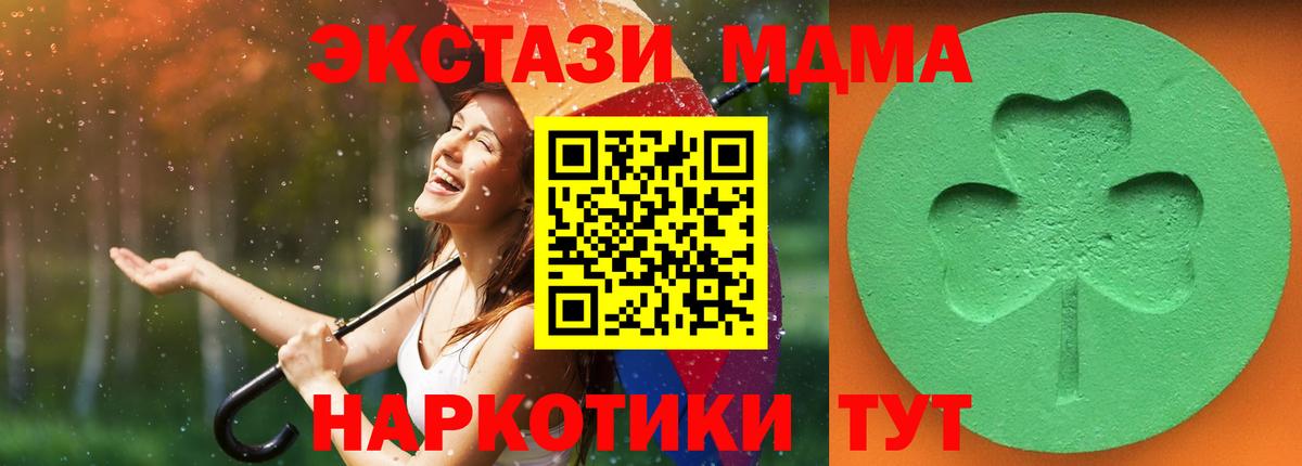 Экстази louis Vuitton Карачаевск