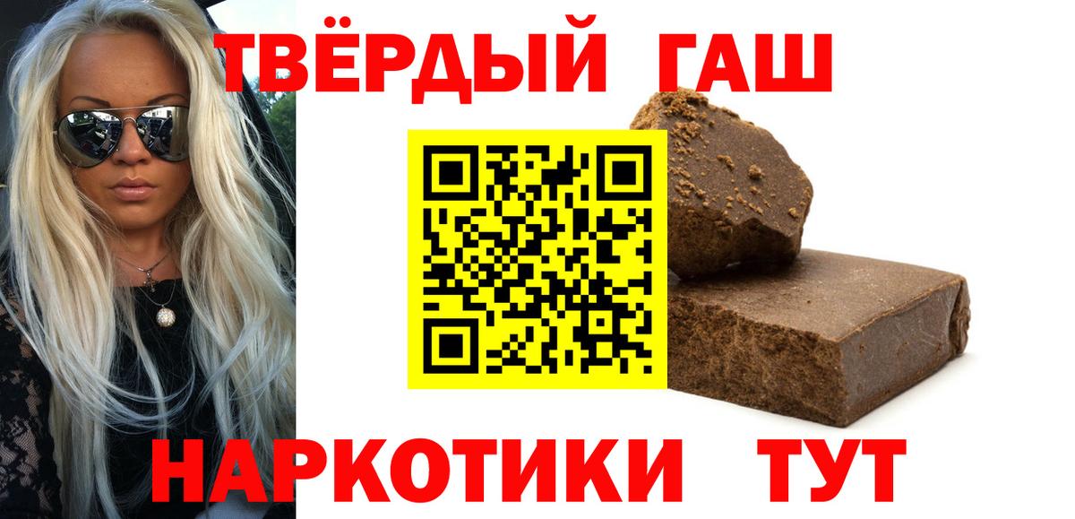 ГАШИШ ice o lator  Вход с VPN  Карачаевск 