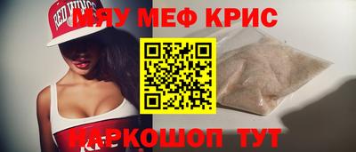 винт Кунгур