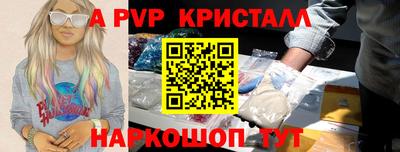 амфетамин Кумертау