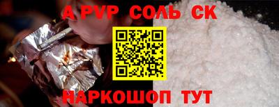 амфетамин Кумертау