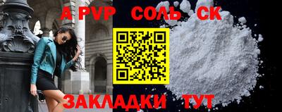 крисы Кулебаки