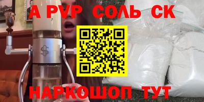 амфетамин Кумертау