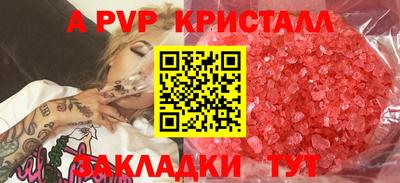 амфетамин Кумертау