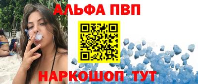 амфетамин Кумертау