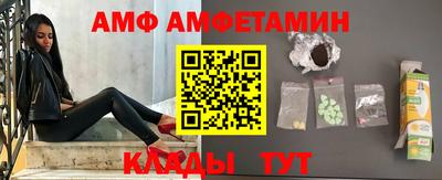 винт Кунгур