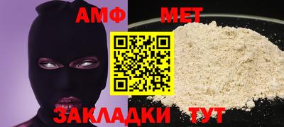 амфетамин Кумертау