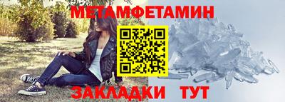 винт Кунгур