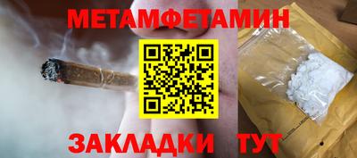 винт Кунгур