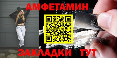 амфетамин Кумертау