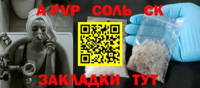 крисы Кулебаки