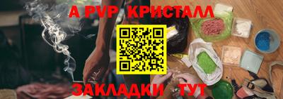 винт Кунгур