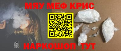 крисы Кулебаки
