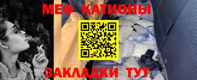 винт Кунгур