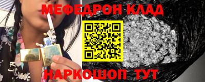 винт Кунгур