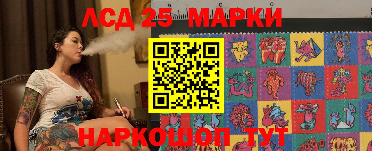 Карачаевск  LSD-25 экстази ecstasy  hydra рабочий сайт  Вход с VPN  ЛСД экстази 