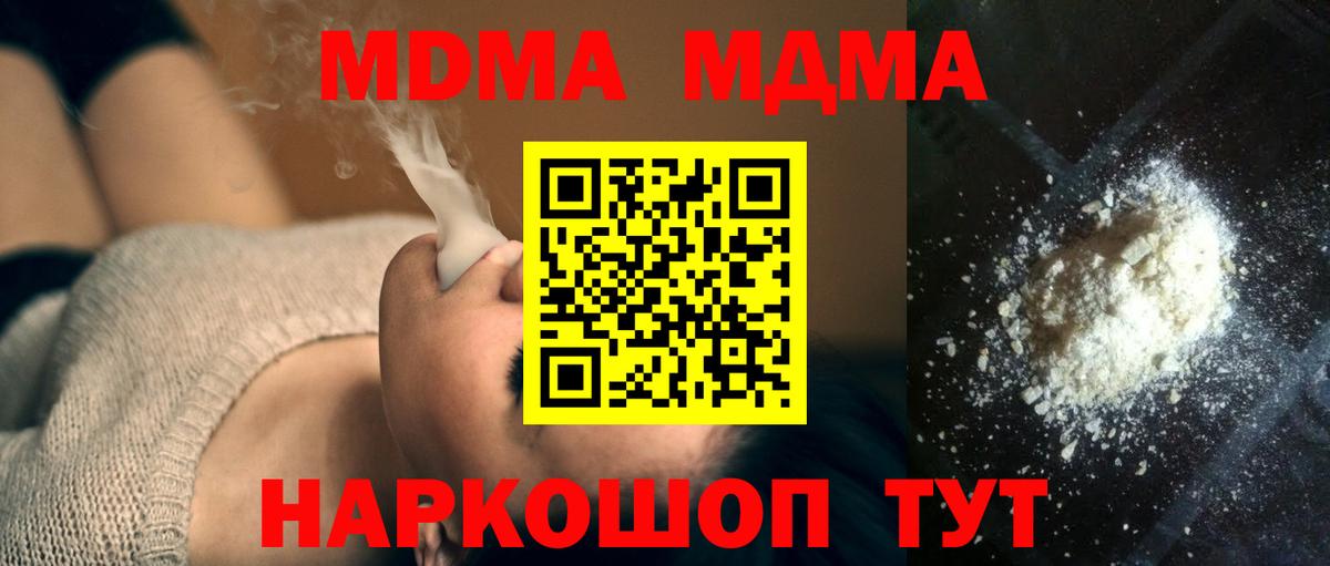 MDMA VHQ Карачаевск