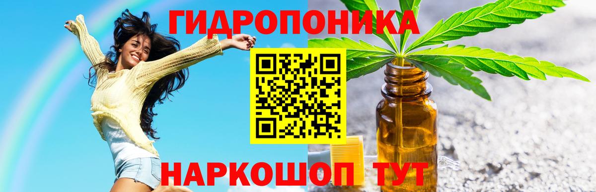 Канабис SATIVA & INDICA Карачаевск